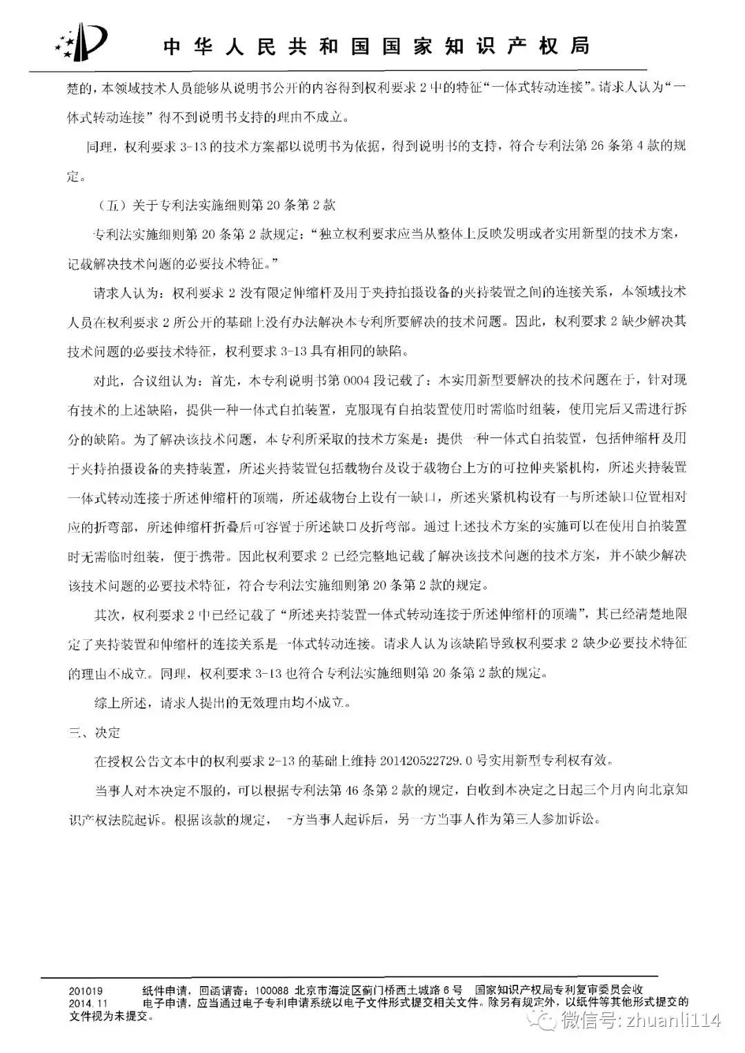 道臻5.jpg