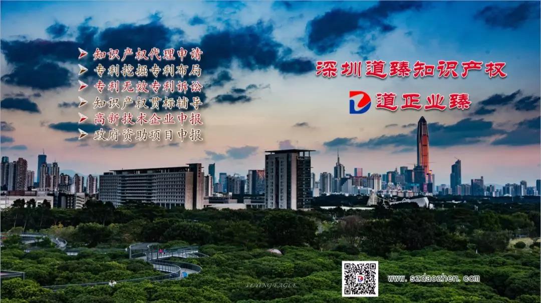 第17次無(wú)效，這個(gè)小小自拍桿仍巍然聳立「附無(wú)效決定書(shū)」